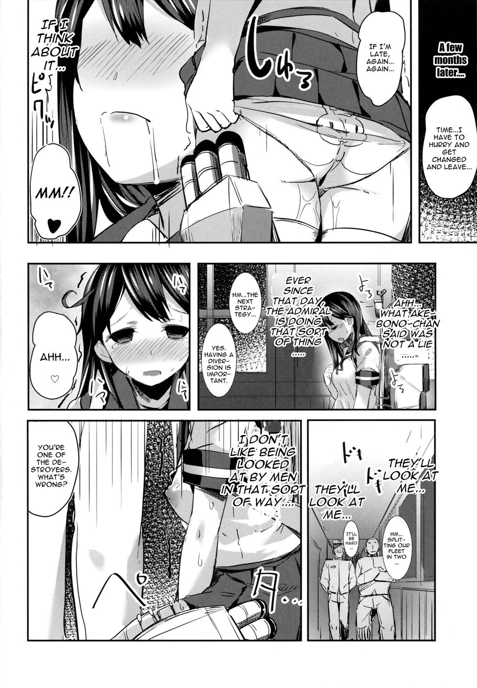 牛尾のこんにちは