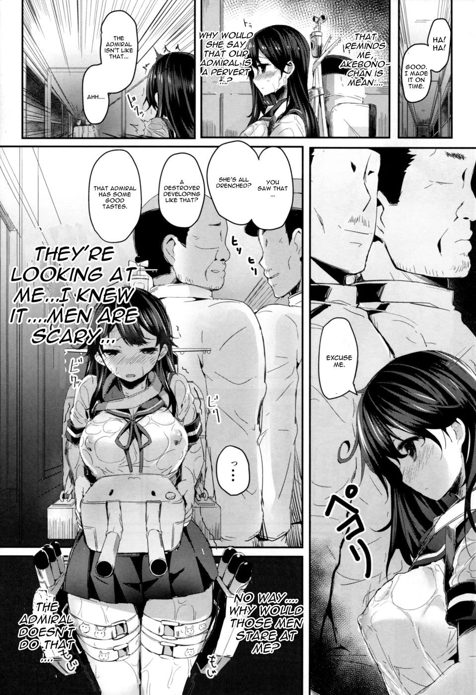 牛尾のこんにちは