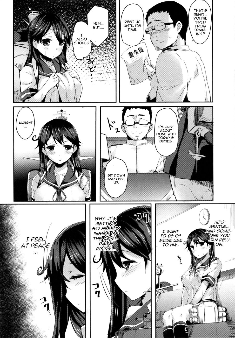 牛尾のこんにちは