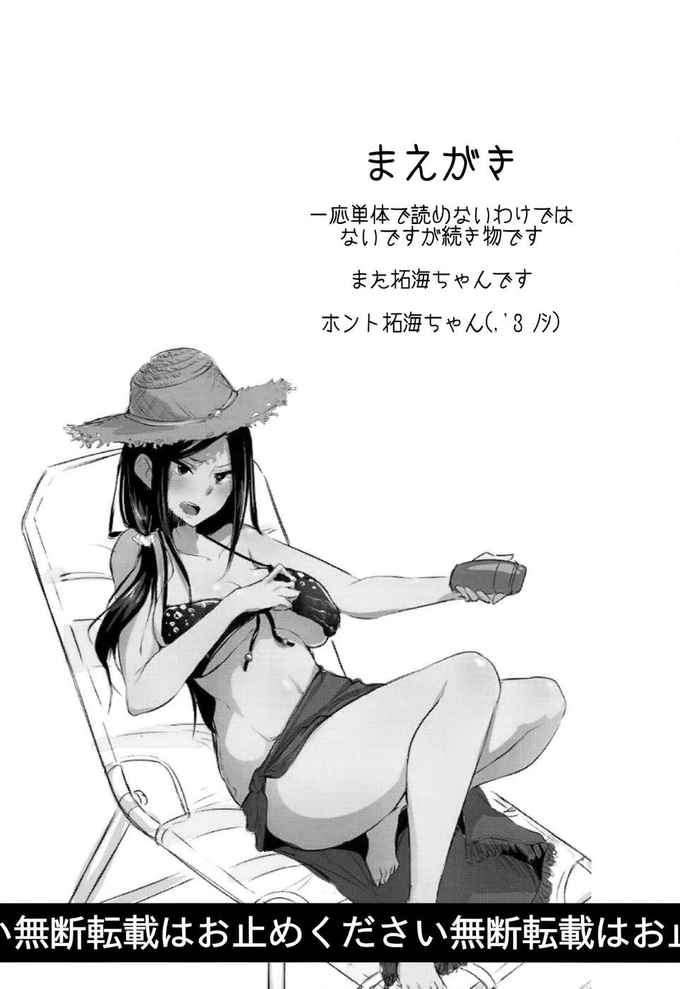 マックスアフェクションシステム！ 2