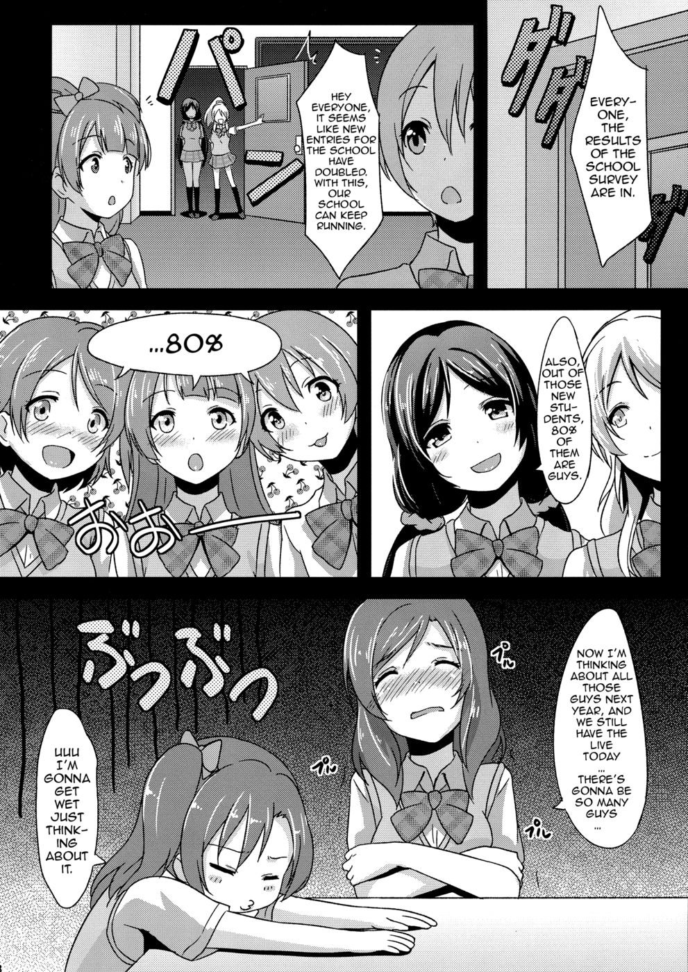 私が知らない愛を教えてください