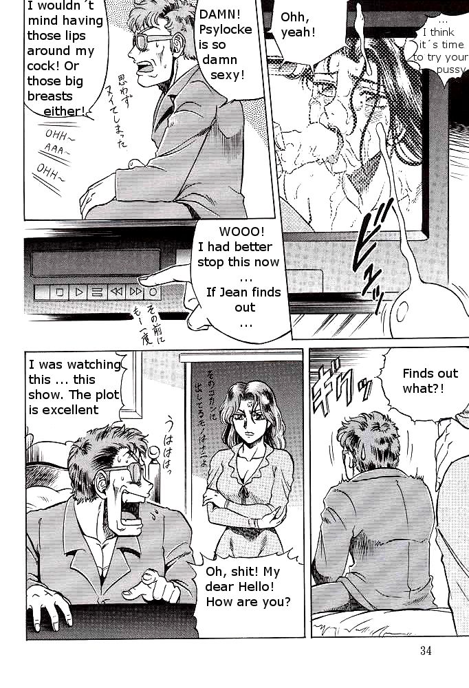 ナイトヘッド5