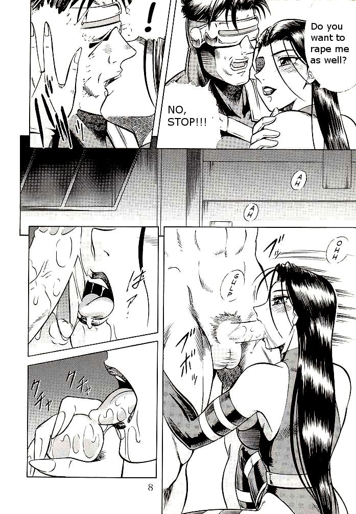 ナイトヘッド5