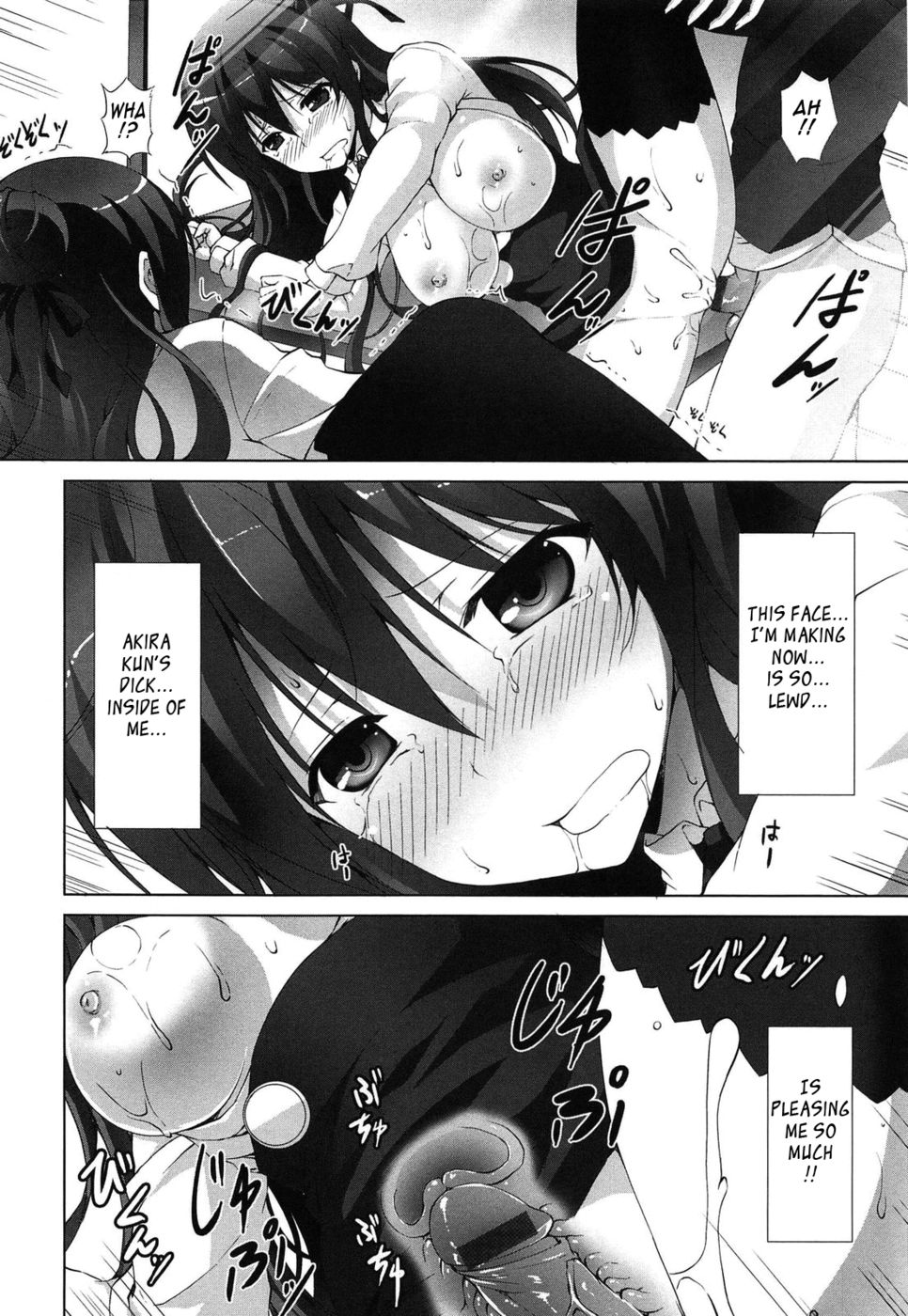 セックスに最適な時期は今です-第2章-私にあなたに仕えさせてください！