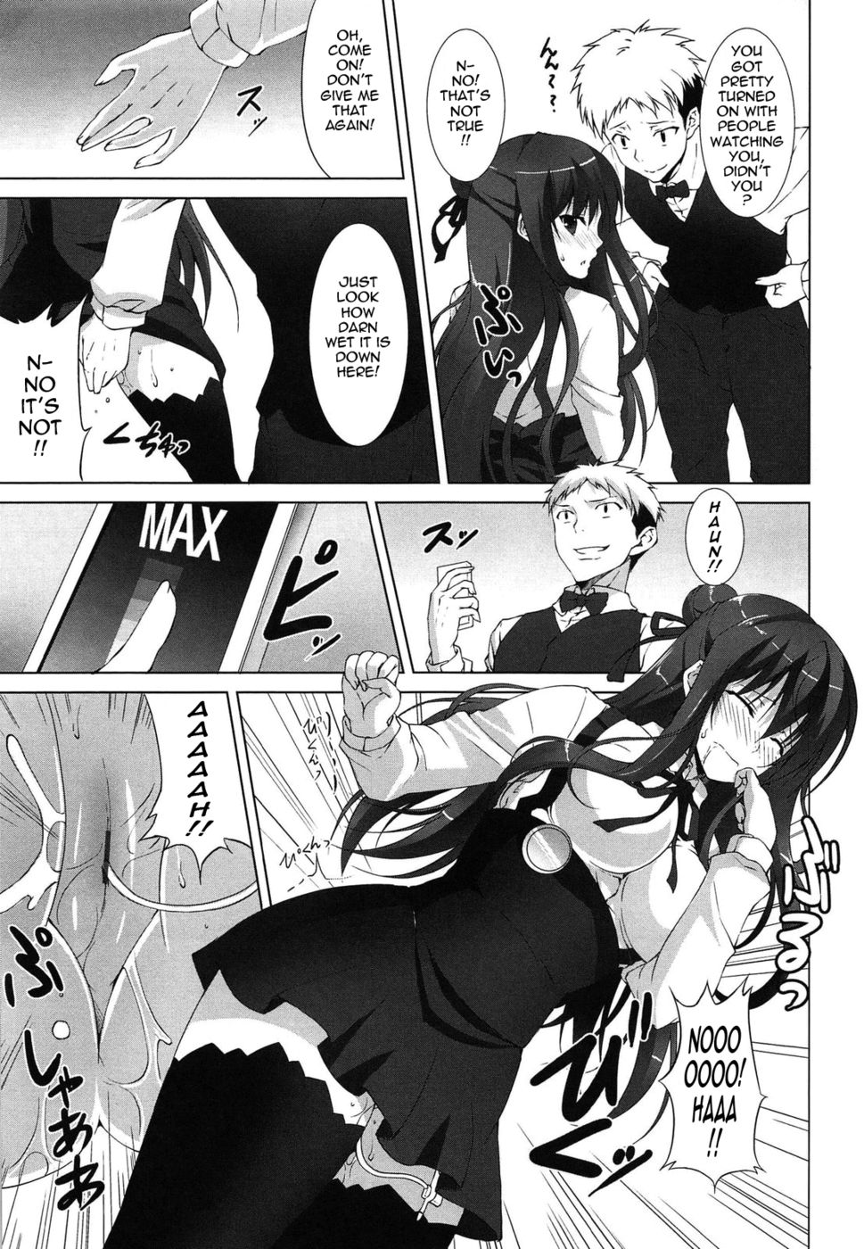 セックスに最適な時期は今です-第2章-私にあなたに仕えさせてください！