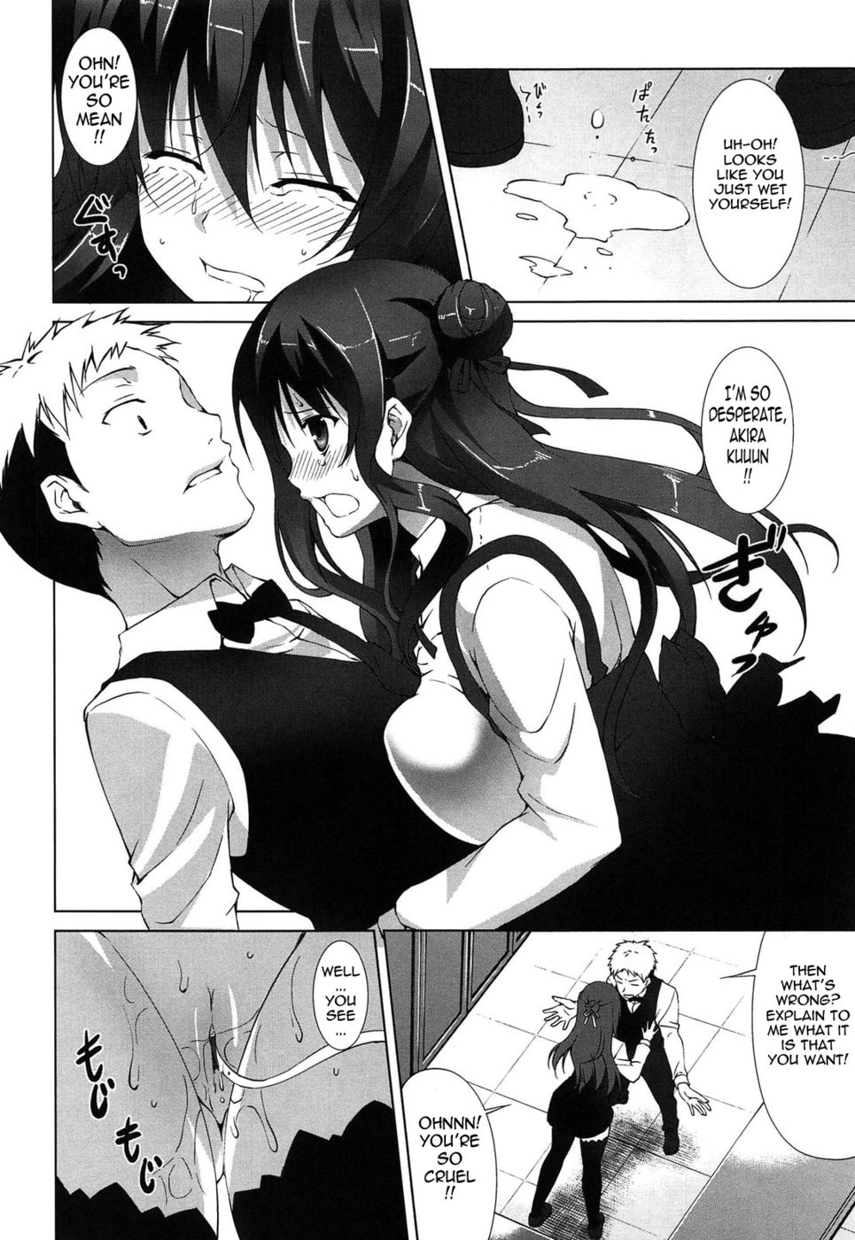 セックスに最適な時期は今です-第2章-私にあなたに仕えさせてください！