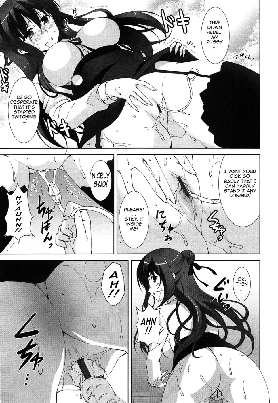 セックスに最適な時期は今です-第2章-私にあなたに仕えさせてください！