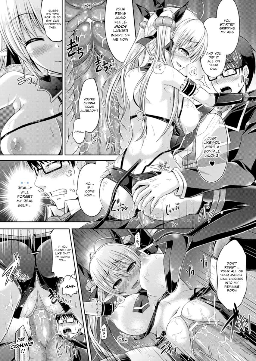 キミイロデイズ