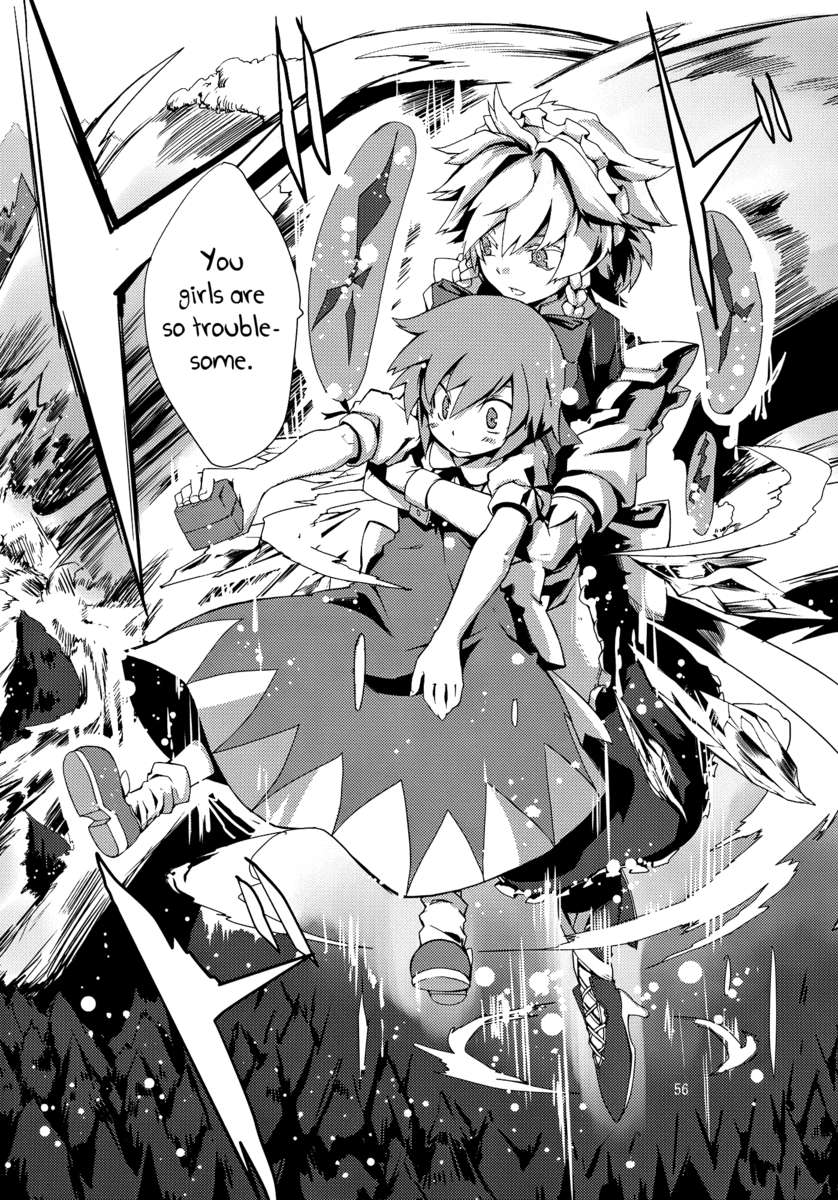 鈴音