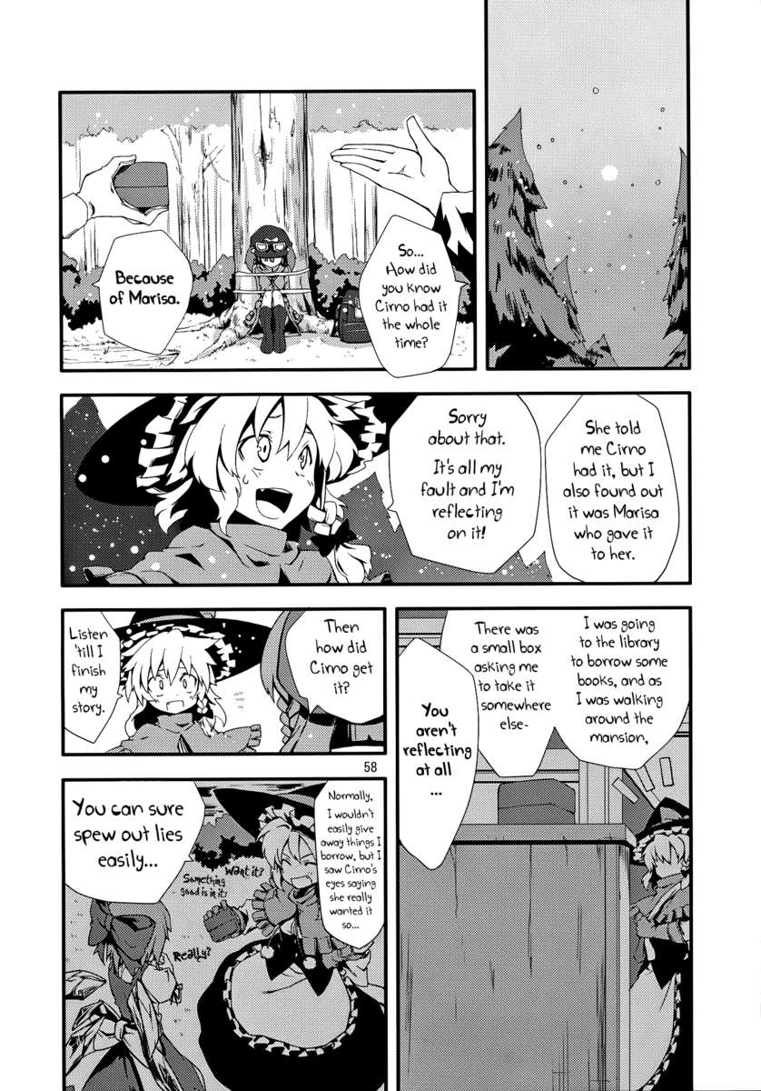 鈴音