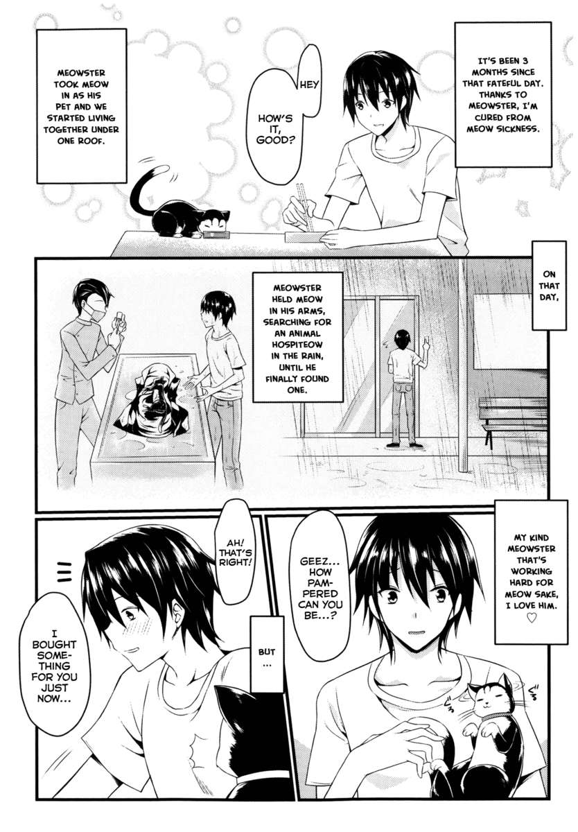 CatWoooman：猫とあなたの物語
