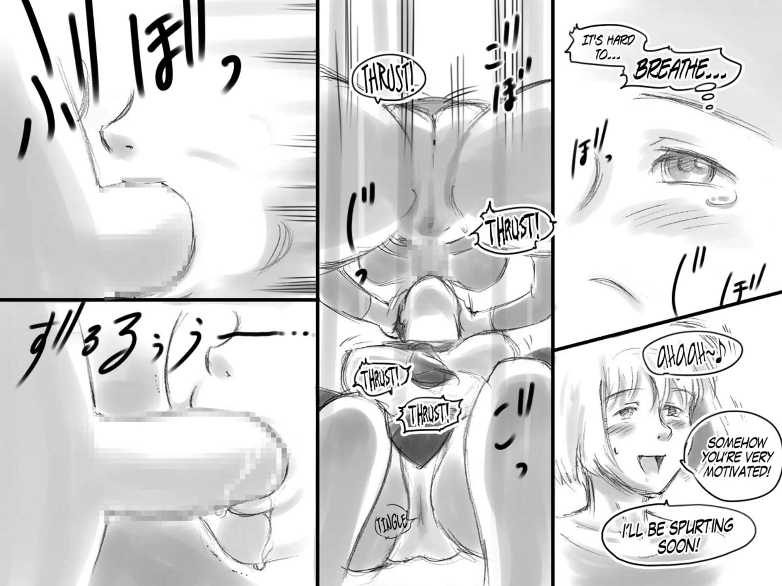 大矢子ヘテル