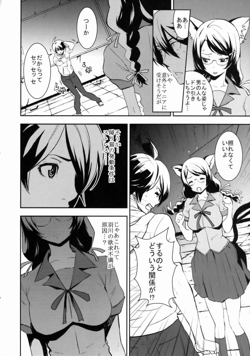 黒＆amp;白い