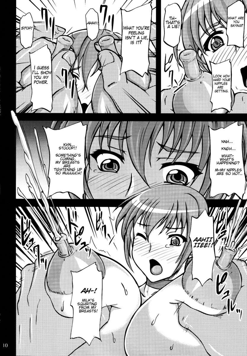ちちじる娘
