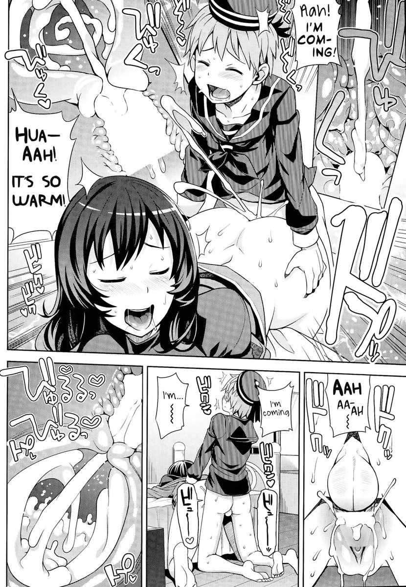ぼくとおねえさんの内翔