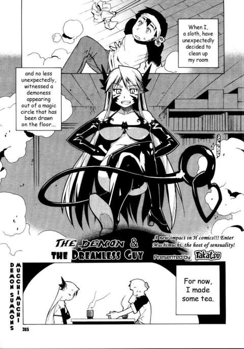 悪魔と夢の内男。