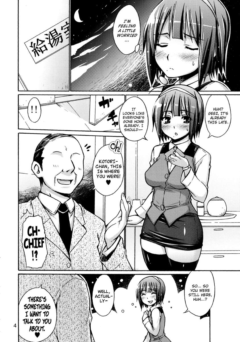 ひよこ