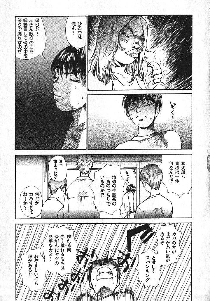 少女ギターをひく-Ch。 9