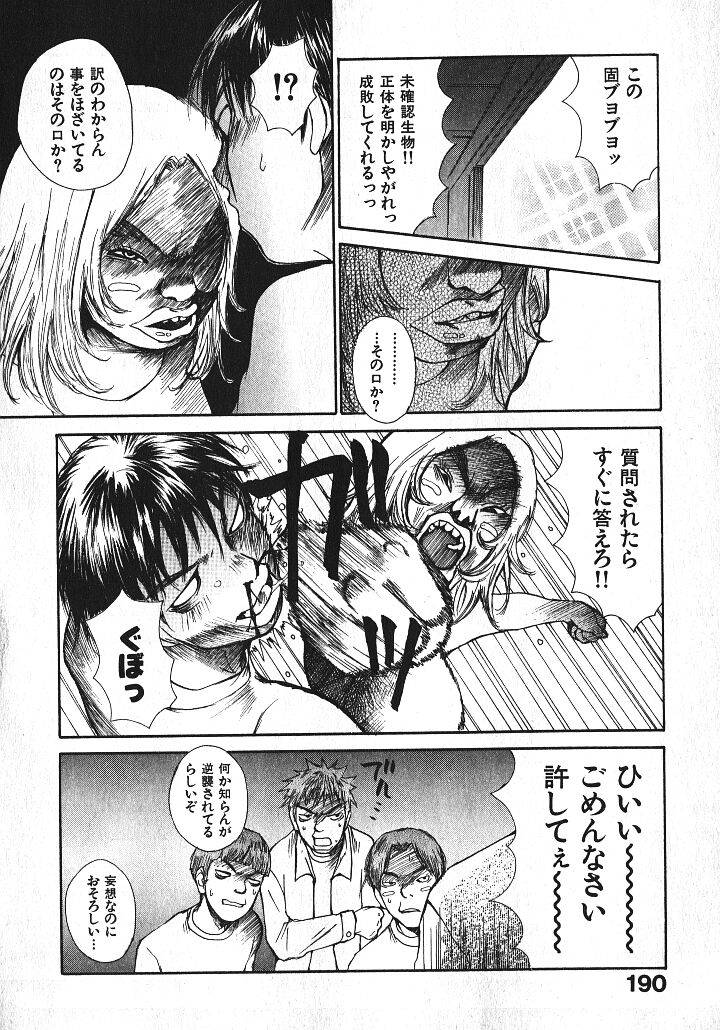 少女ギターをひく-Ch。 9