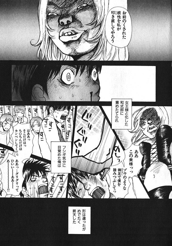 少女ギターをひく-Ch。 9