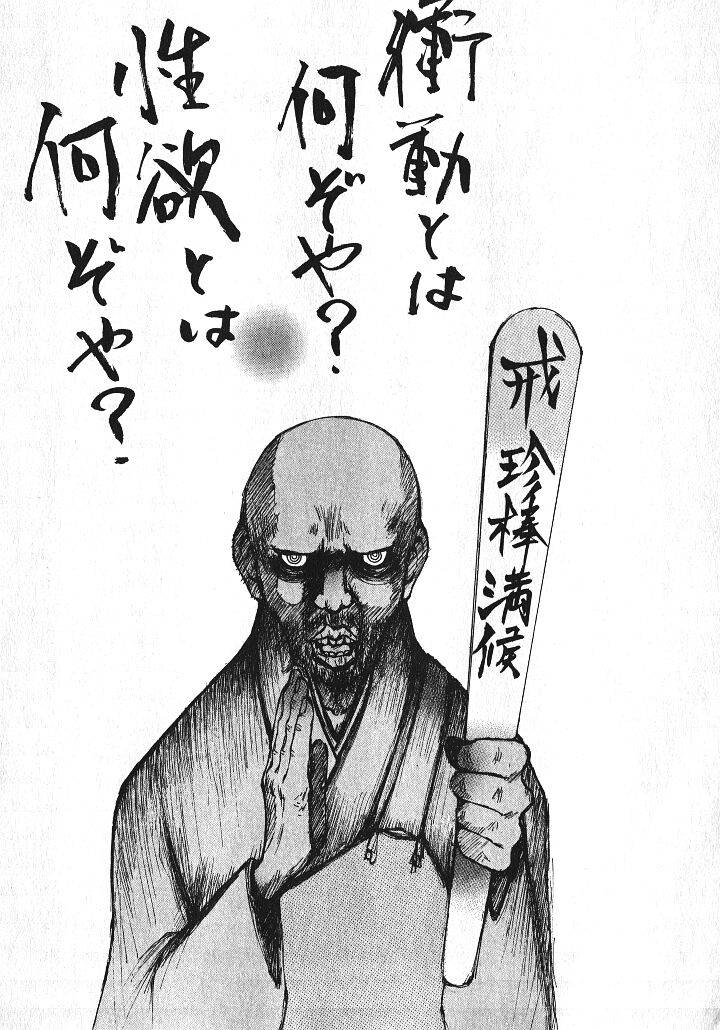 少女ギターをひく-Ch。 9