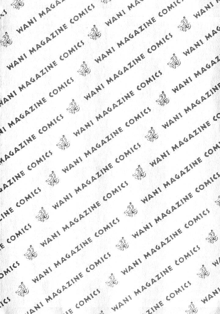 少女ギターをひく-Ch。 9