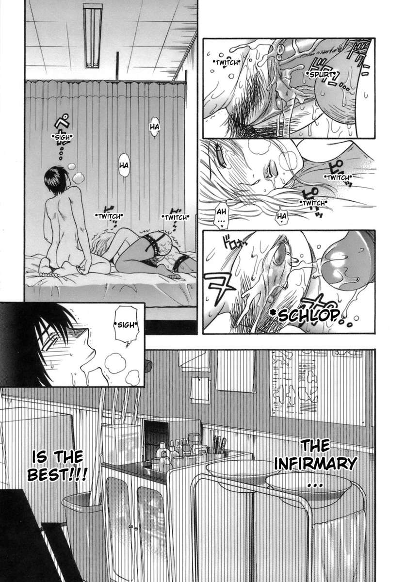 桃色法剣史