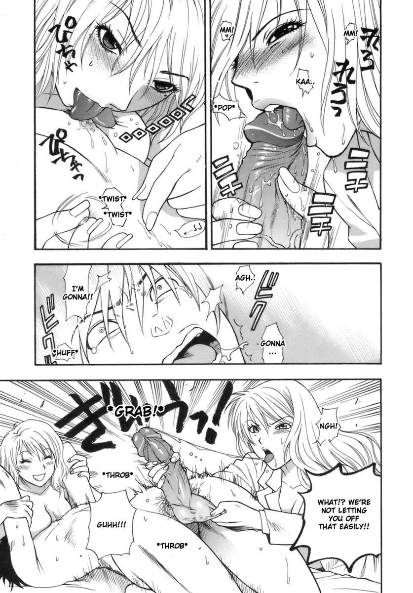 桃色法剣史