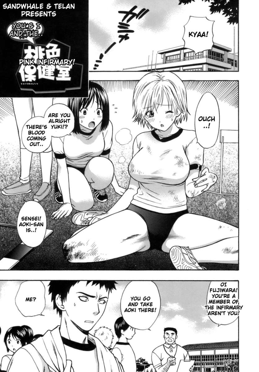 桃色法剣史