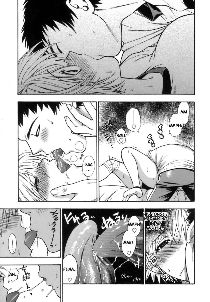 桃色法剣史