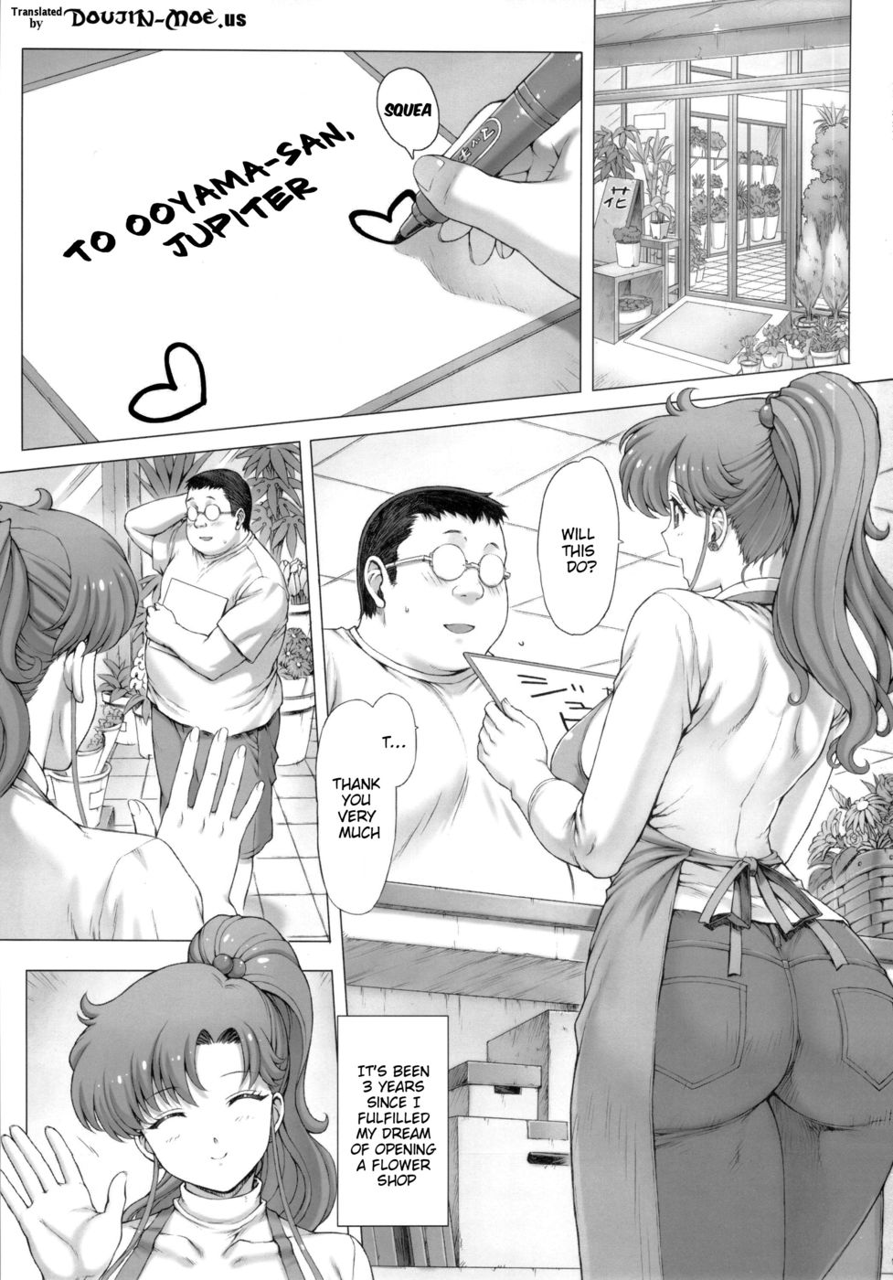 インカ