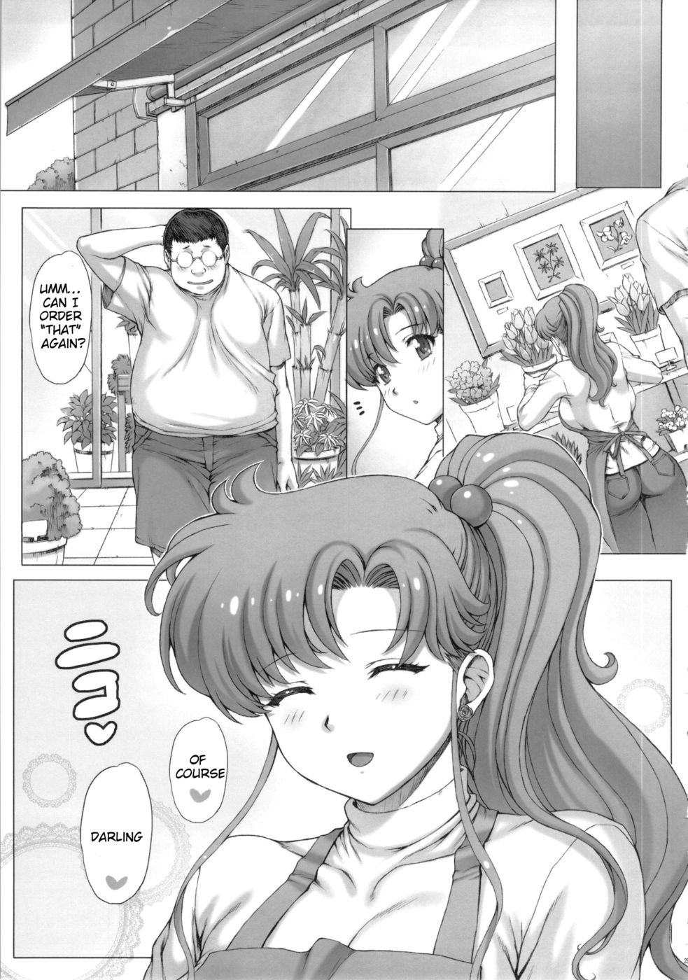 インカ