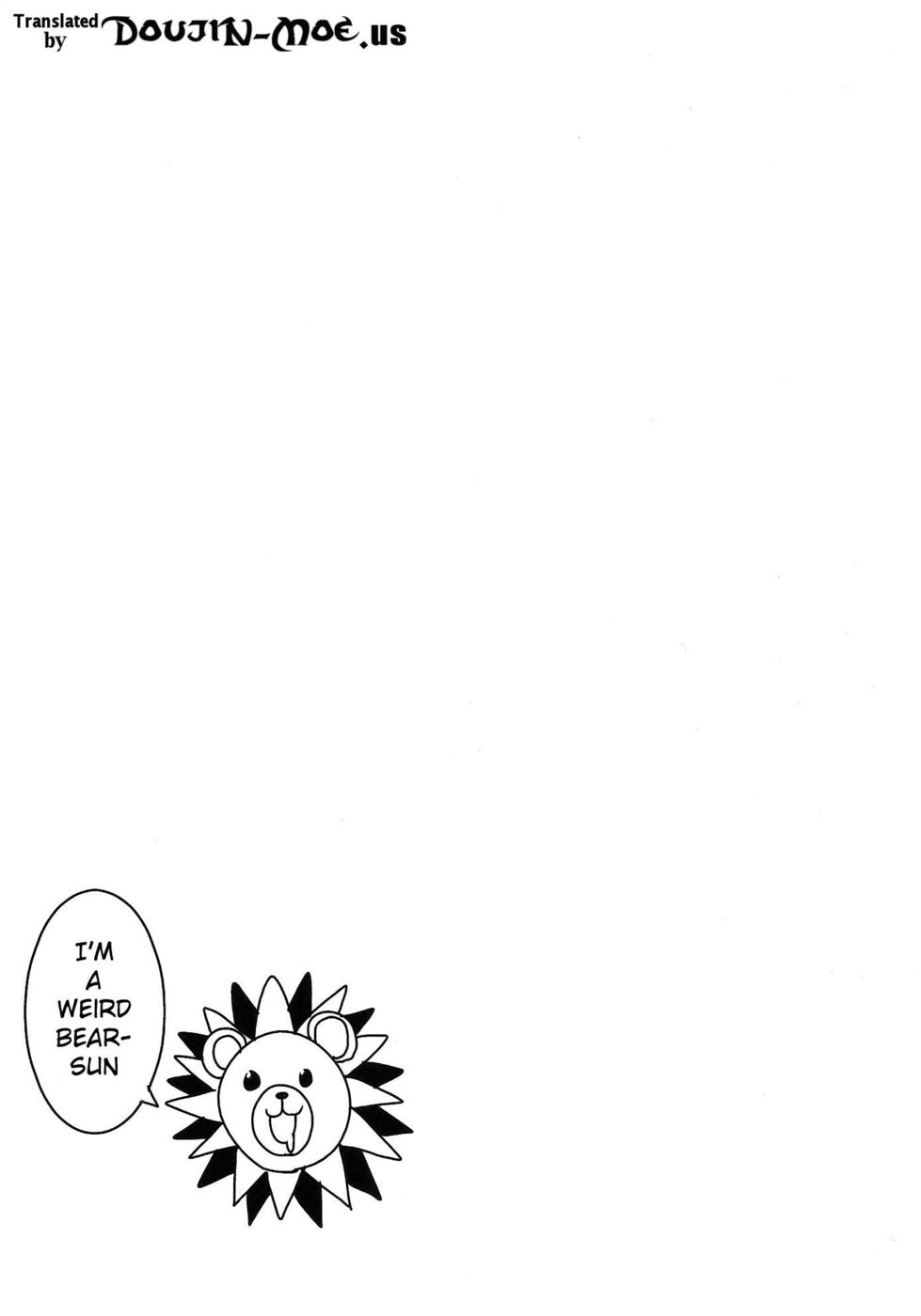 性欲が止まらない！