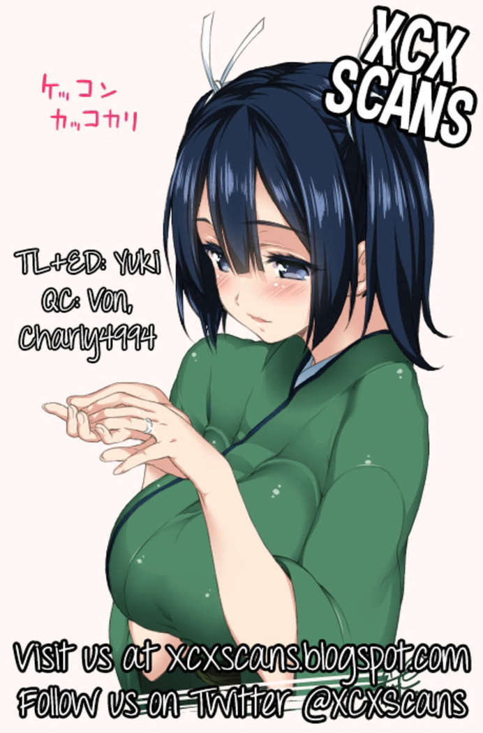 ほうほの薄紅あせぬあいだに