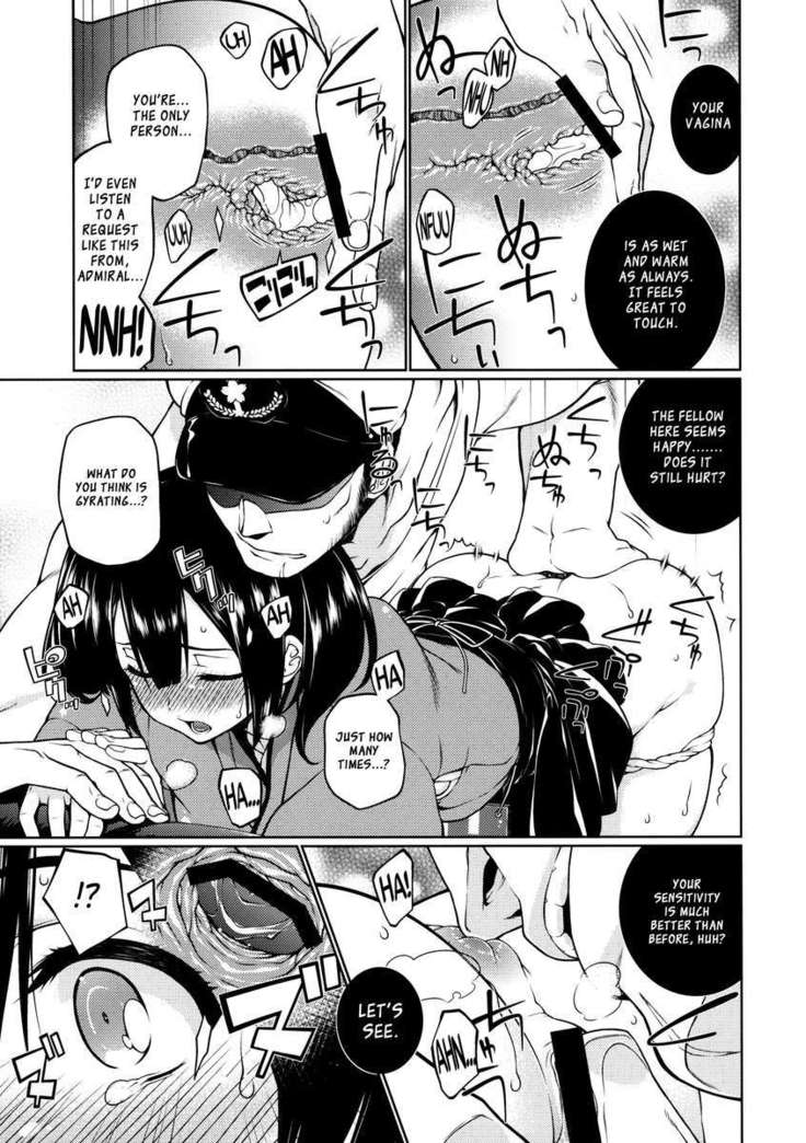 ほうほの薄紅あせぬあいだに