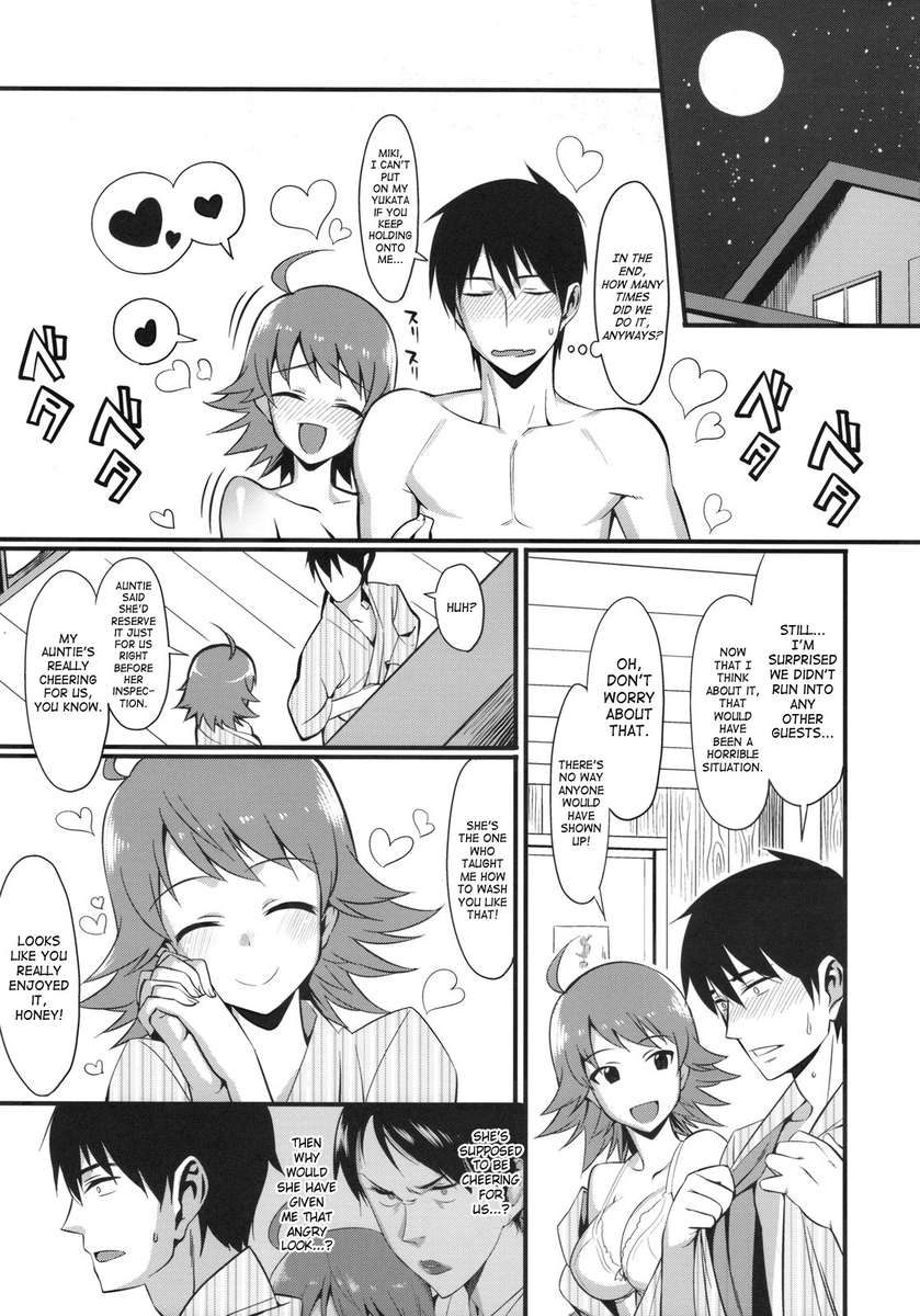 温泉玉まごと