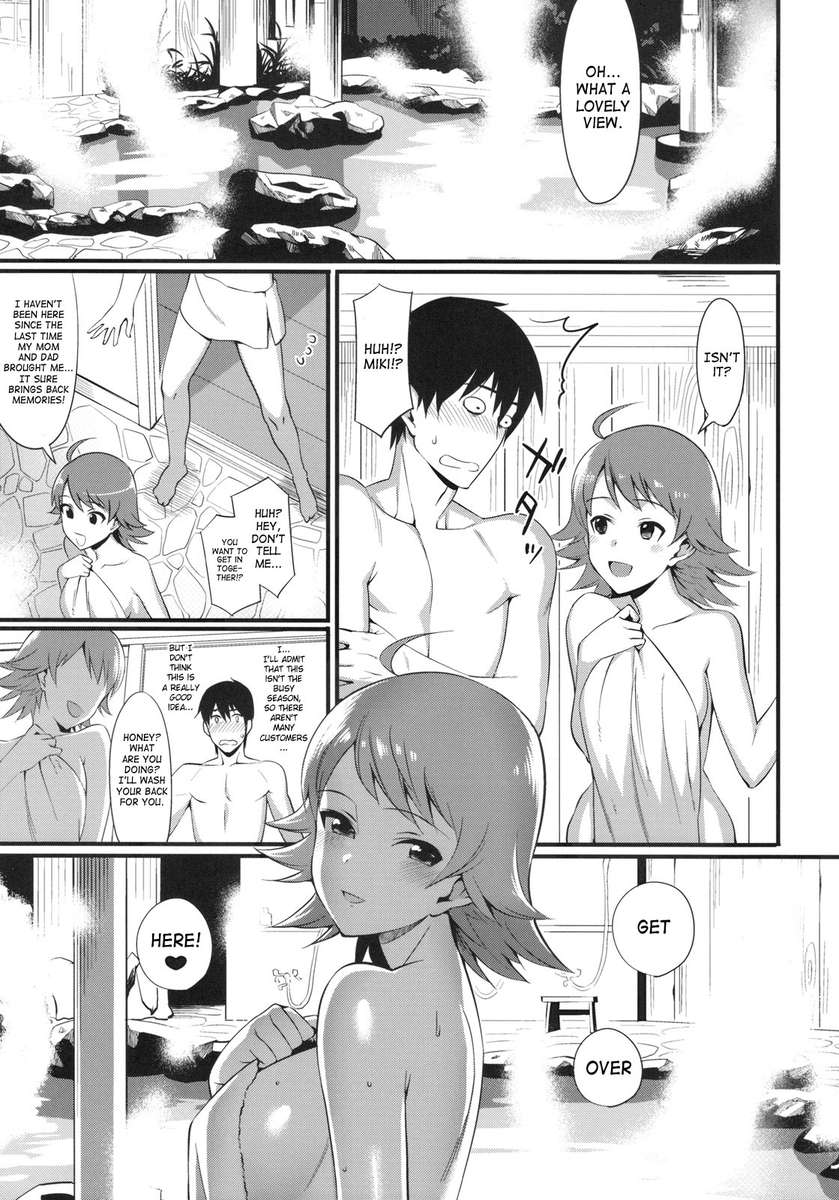 温泉玉まごと
