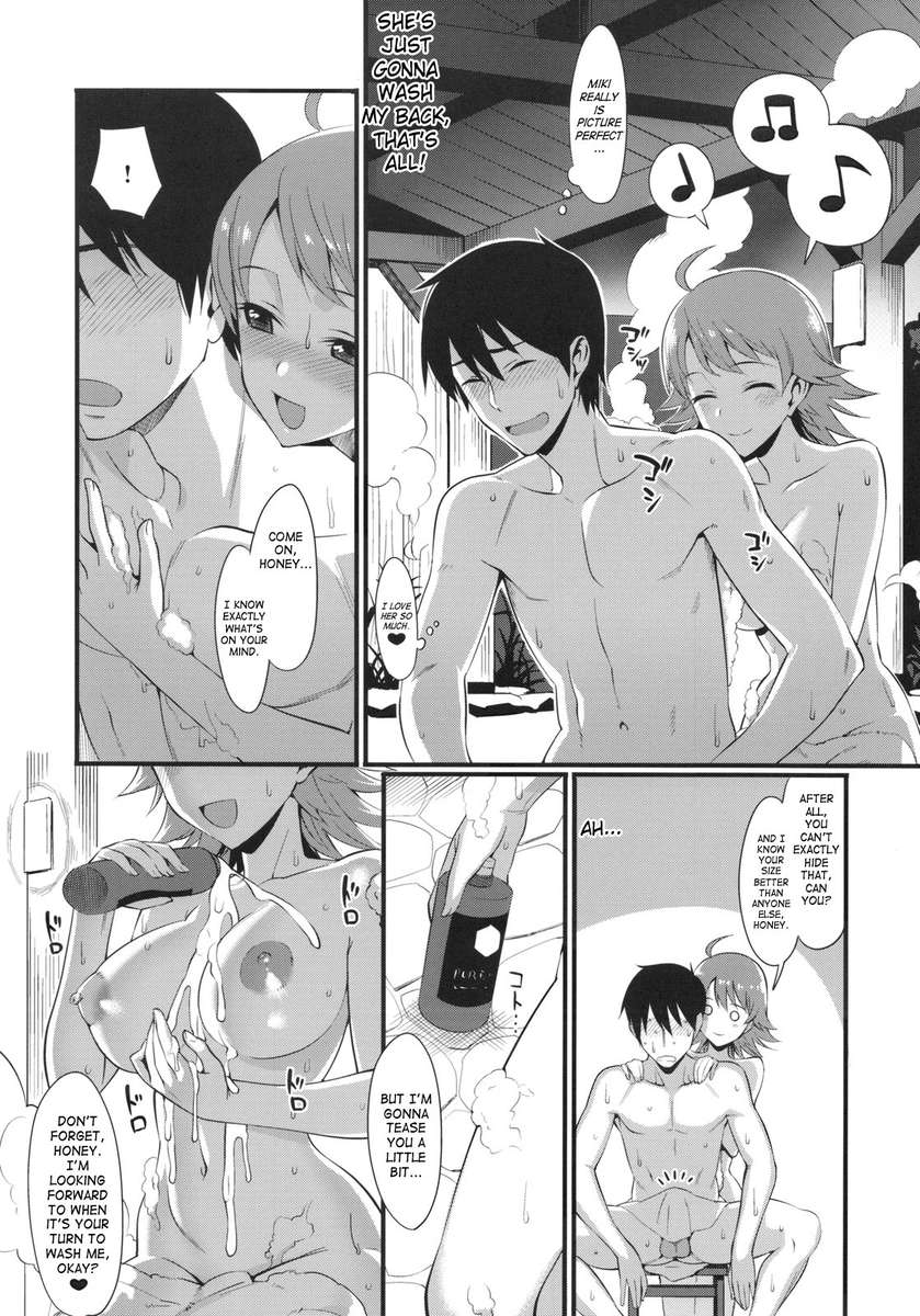 温泉玉まごと