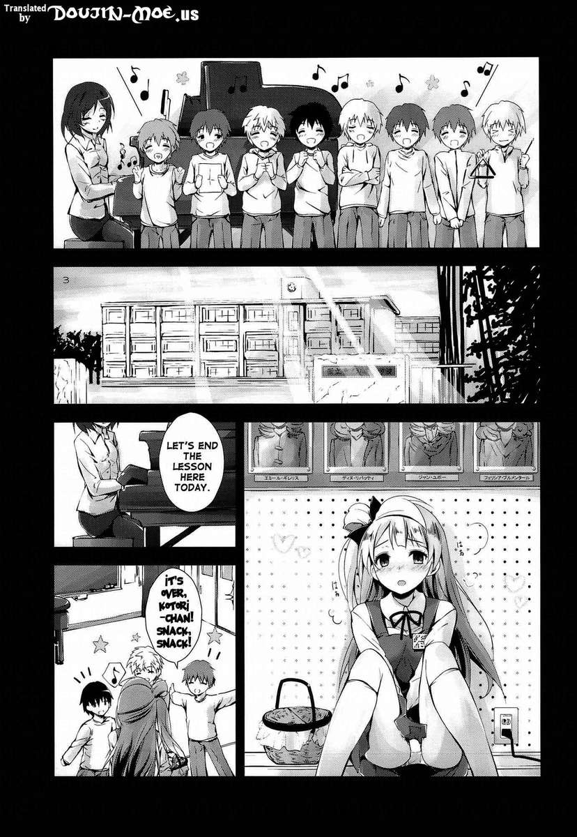 甘い＆amp;甘いチュペット