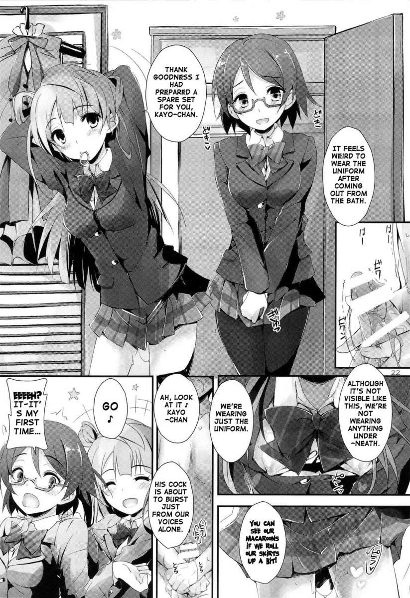 甘い＆amp;甘いチュペット