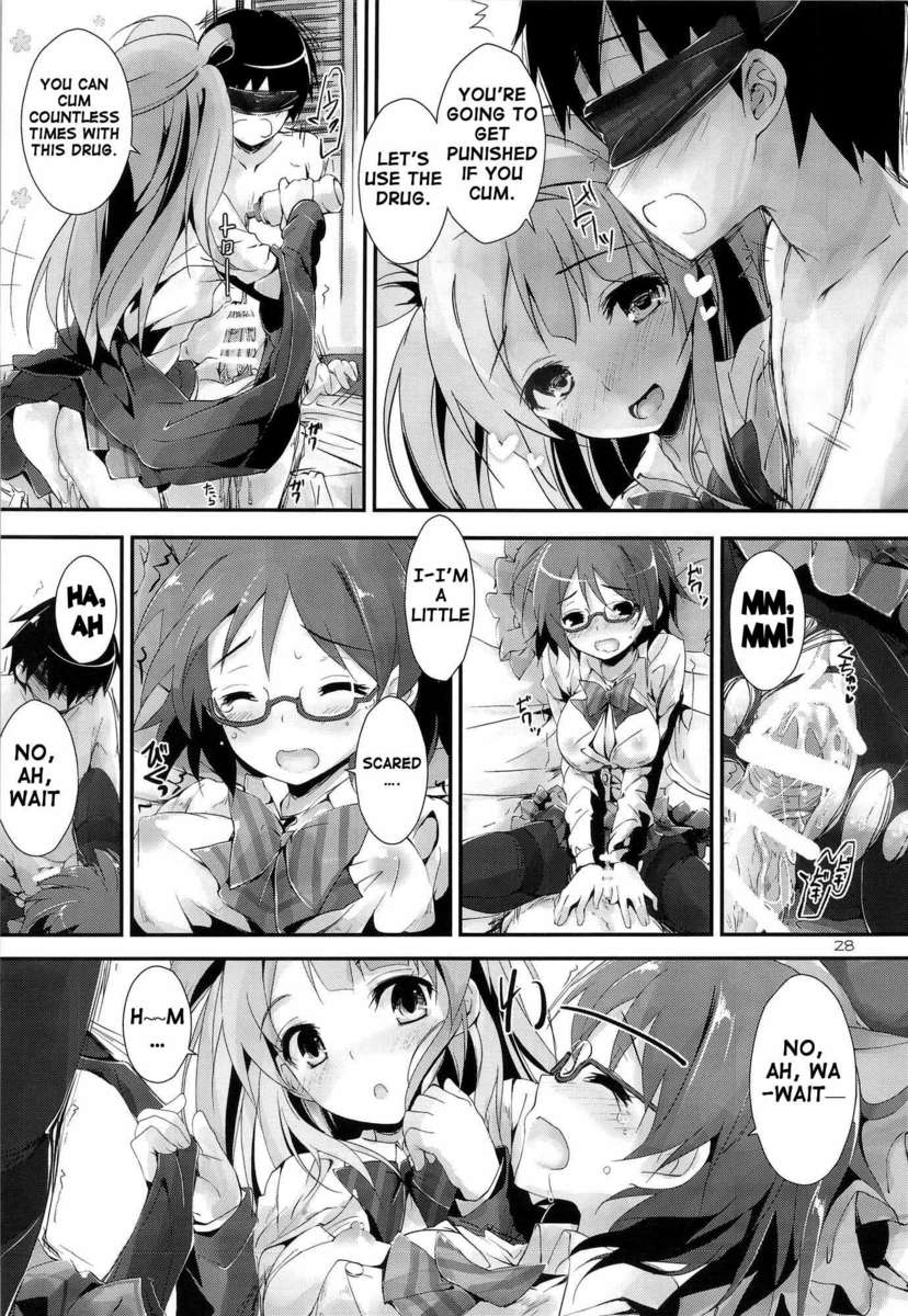 甘い＆amp;甘いチュペット