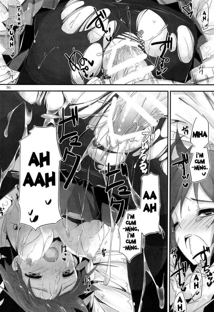 甘い＆amp;甘いチュペット