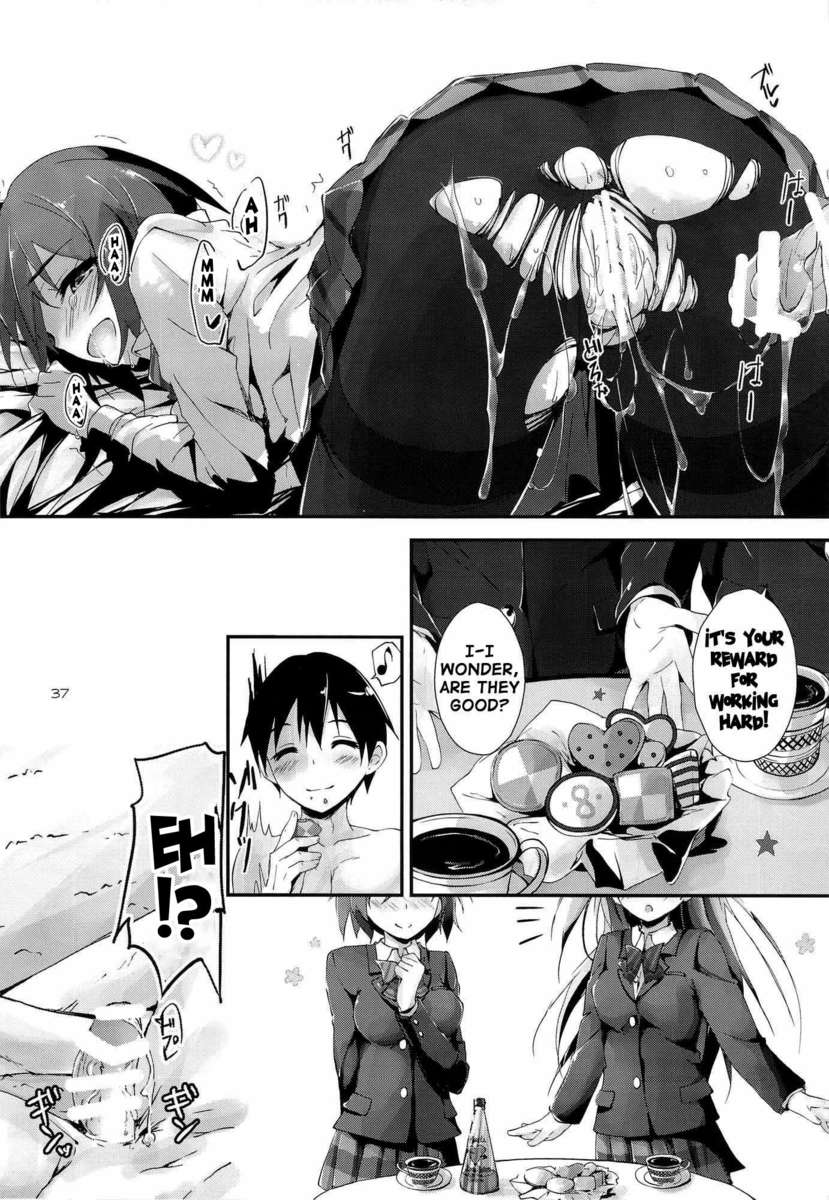 甘い＆amp;甘いチュペット