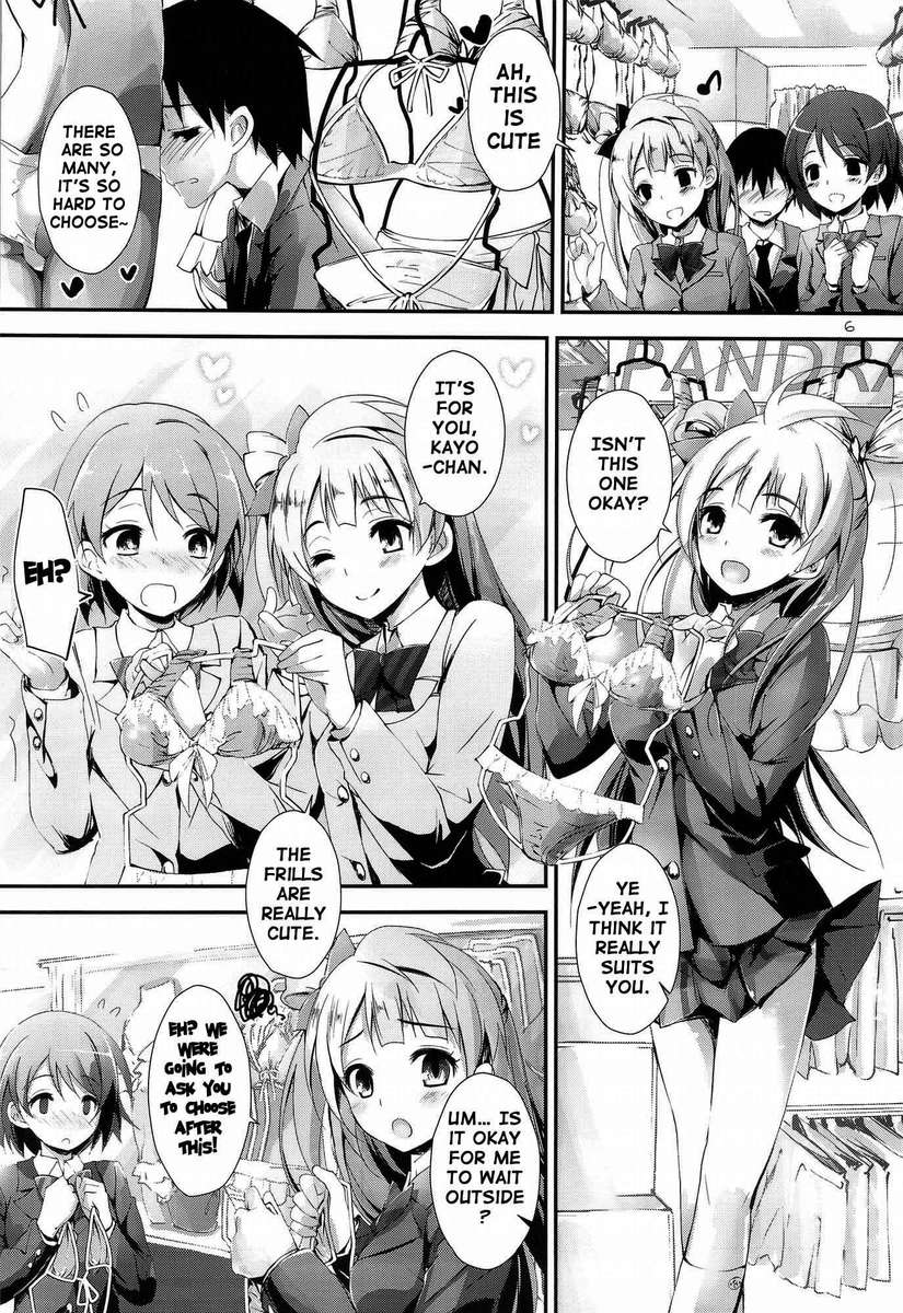 甘い＆amp;甘いチュペット
