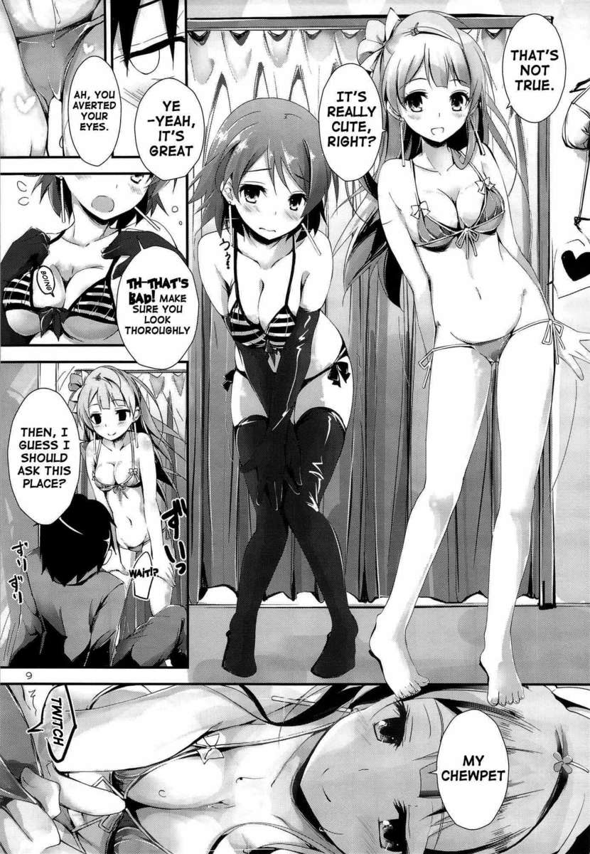 甘い＆amp;甘いチュペット