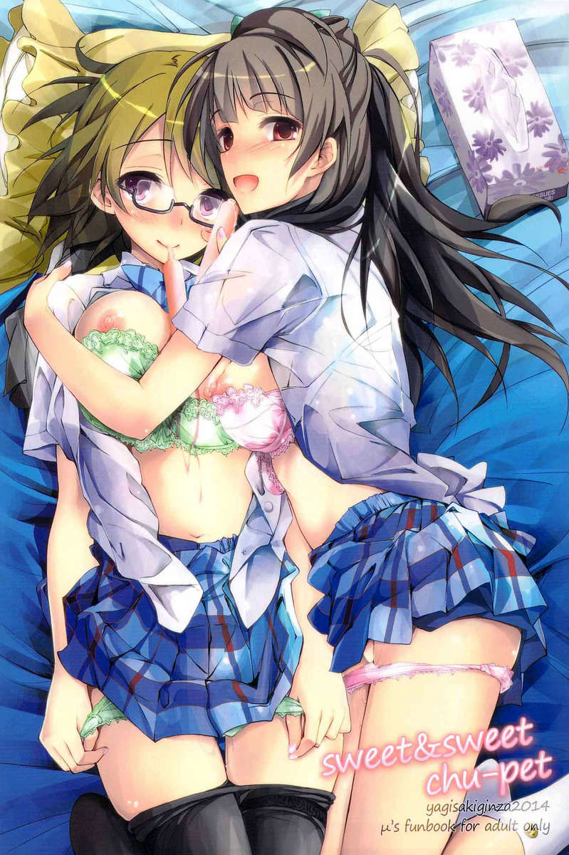 甘い&甘いチュペット 甘い&甘いチュペット