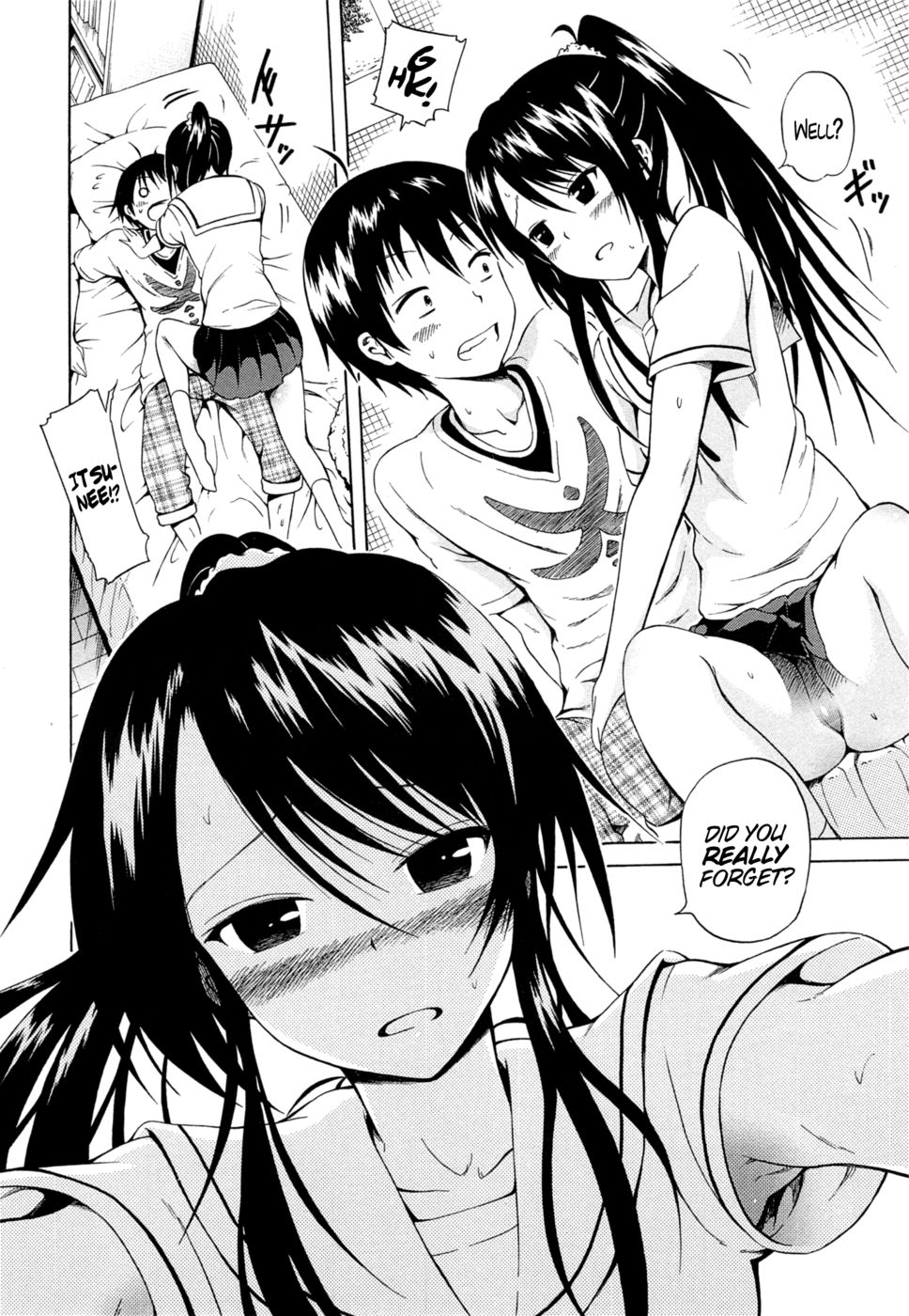 夏光Xハーレム-Ch2
