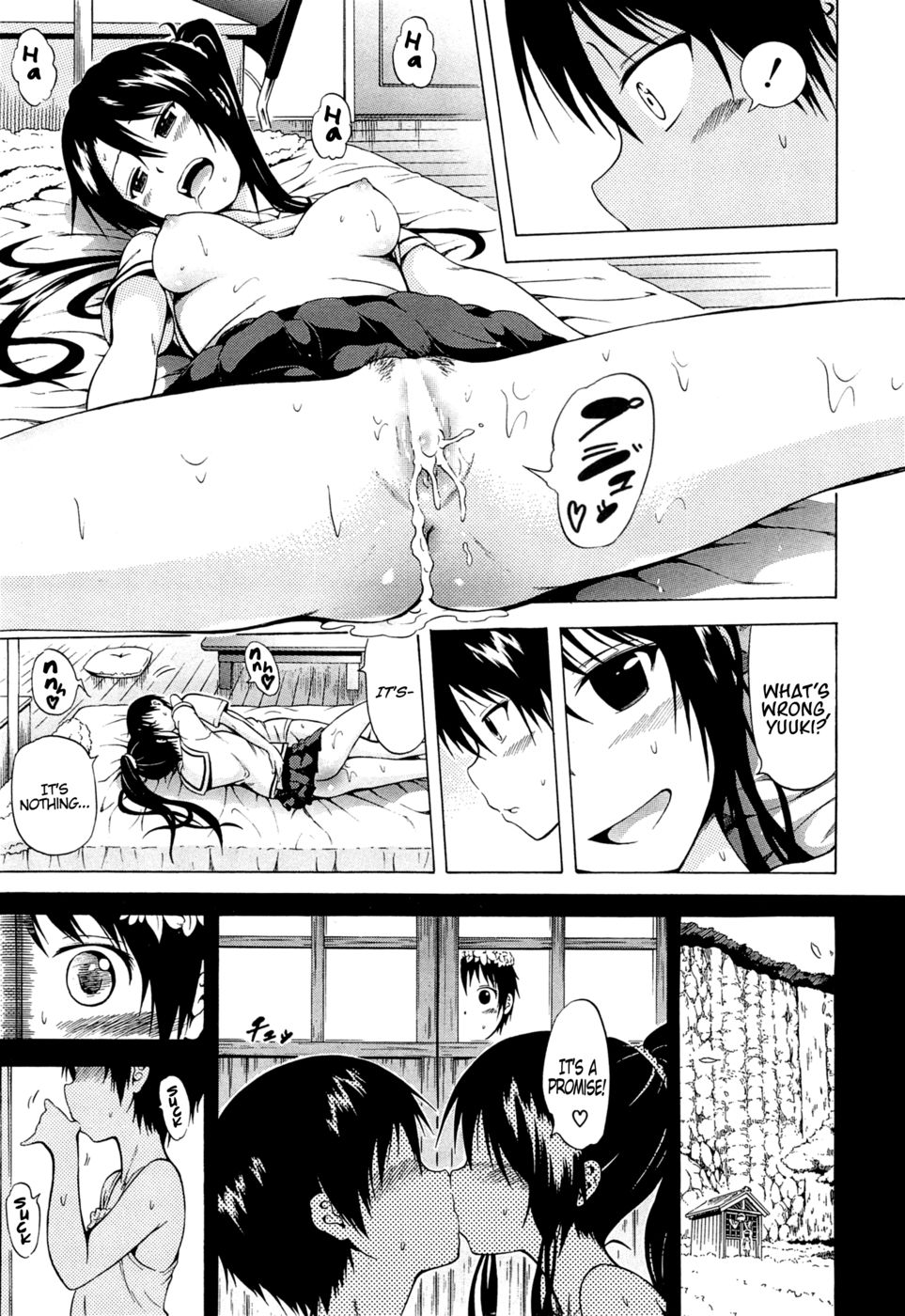 夏光Xハーレム-Ch2