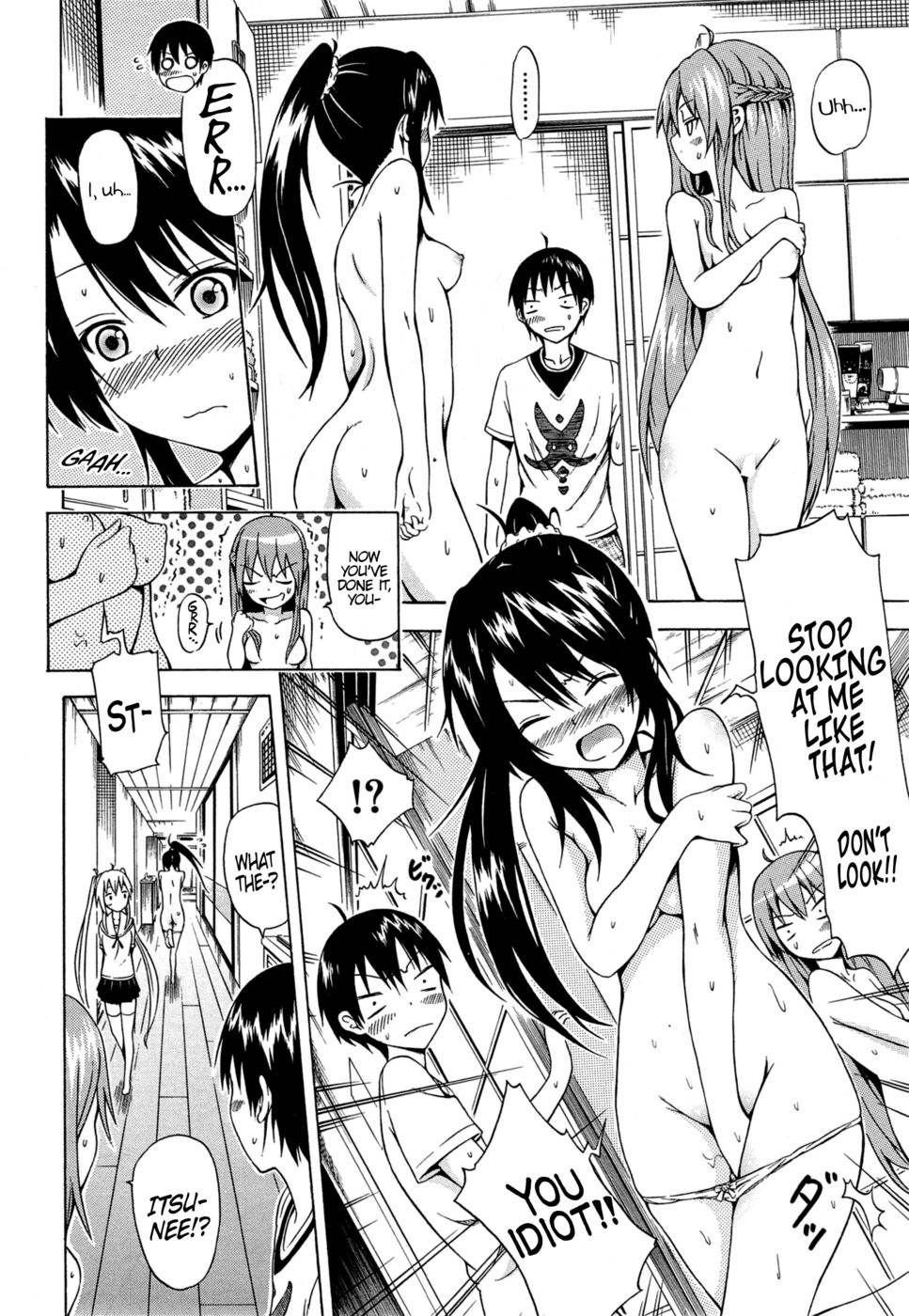 夏光Xハーレム-Ch2