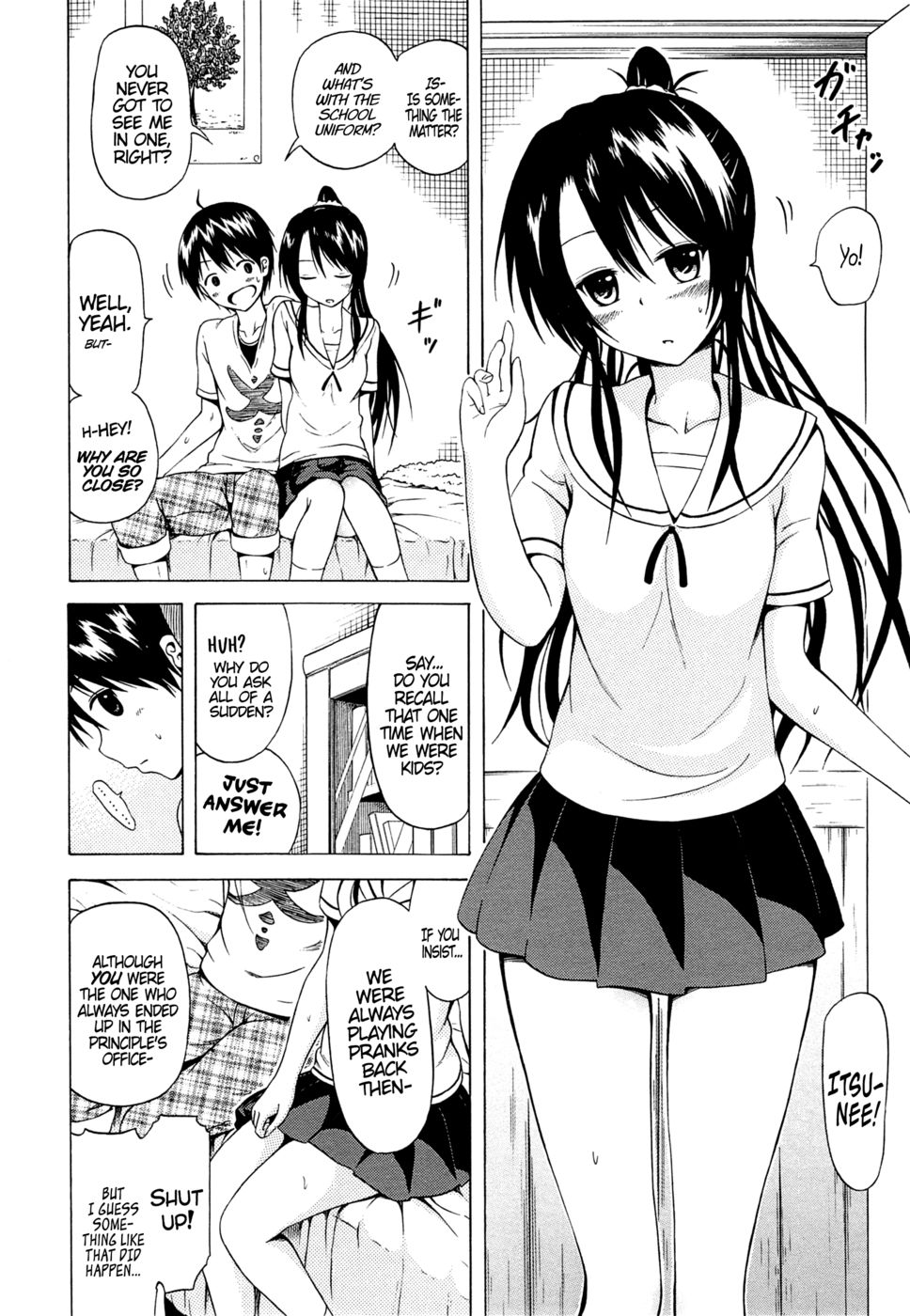 夏光Xハーレム-Ch2